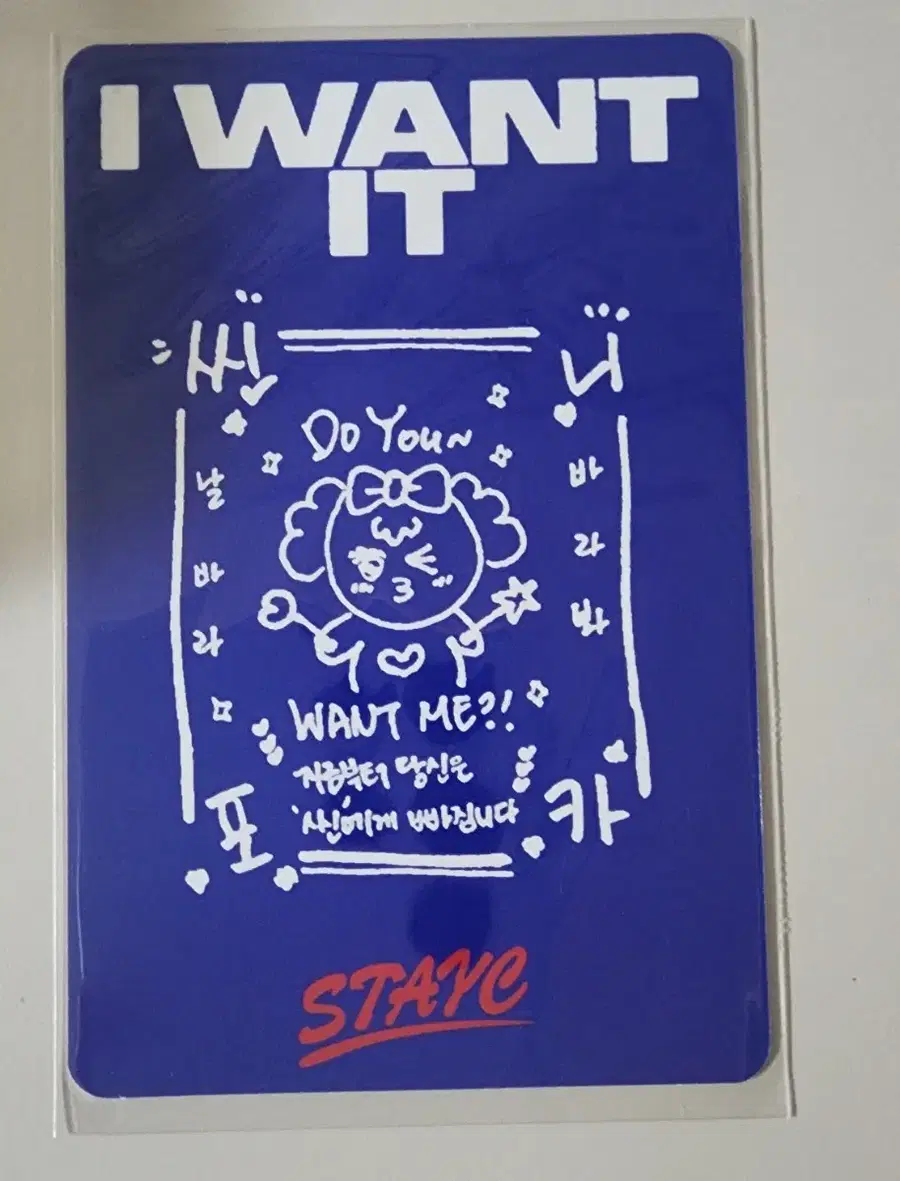 Product Details - 2