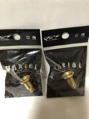 DRT 바리알 핸들 휠 캡 Mk1 Gold 골드