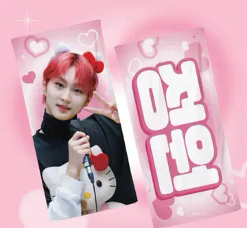 ENHYPEN 정원 슬로건 마스터 키티