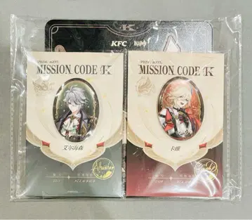 원신 중국 KFC 알하이탐 카베