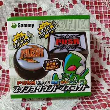 Sammy PUSH 버튼 사운드 마스코트 사각형