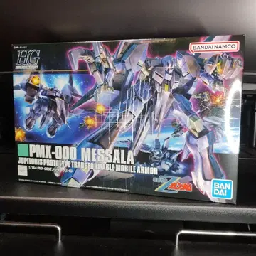 미개봉 새상품 HGUC 1/144 멧사라