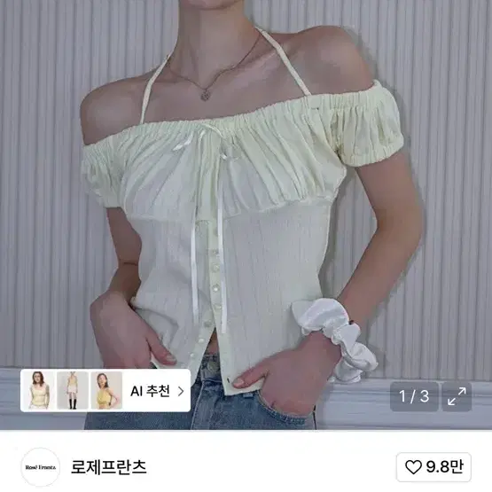 ◆Rose Frantz◆ Puff Shirring Ribbon Tshirt Cream Rosefrantz Puff Shirring Ribbon T-shirt #로제프란츠 on