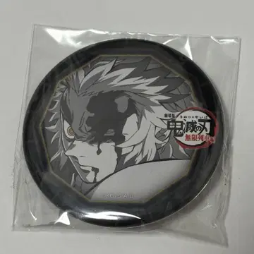 ufotable dining 귀멸의 칼날 무한열차편 렌고쿠 쿄쥬로 캔뱃지
