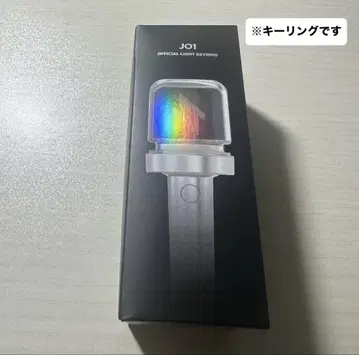 JO1 응원봉 키링