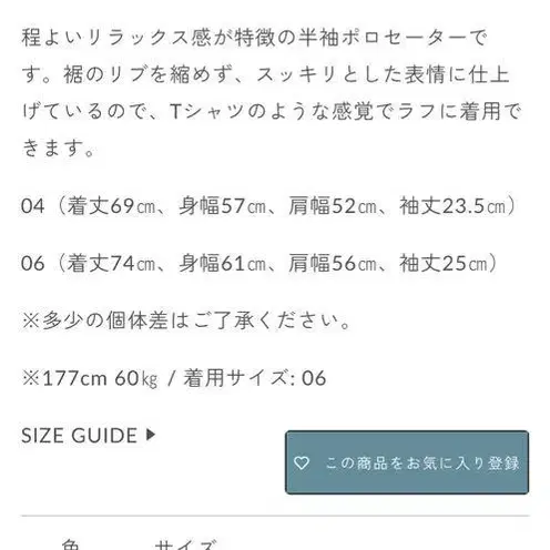 6번째 상품 이미지