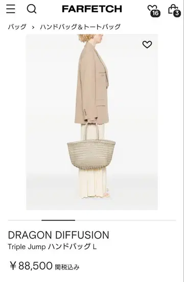 DRAGON DIFFUSION 드래곤 레어 8811 Pearl 백