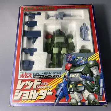 장갑기병 보톰즈 조인트 모델 1/35 레드 숄더 쇼와 레트로