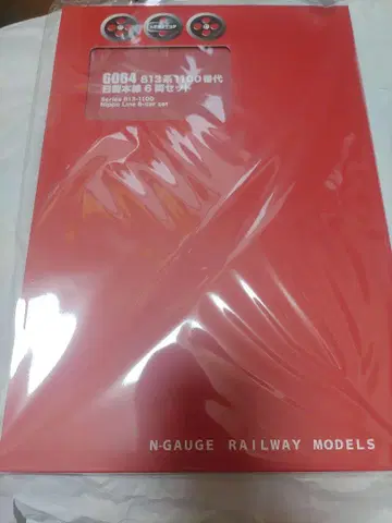 포폰데타 6064