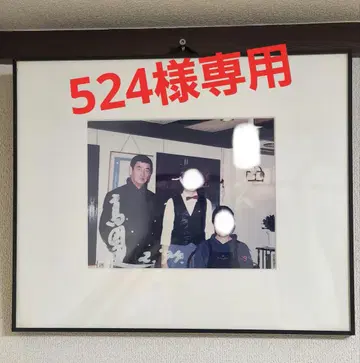 다카쿠라 켄 스냅 사진 친필 사인 포함