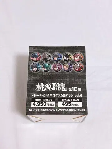 도원암귀 캔뱃지 BOX vol.6 트레이딩 홀로그램 캔뱃지