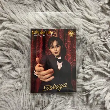 초특급 타쿠야 다이버시티 스티커