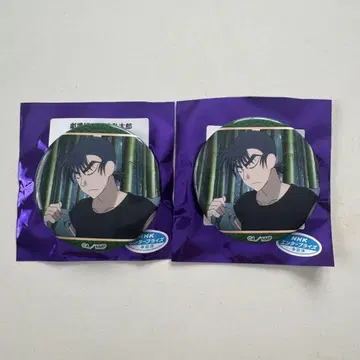 닌타마 란타로 장면 사진 캔뱃지 쿠마 류자부로