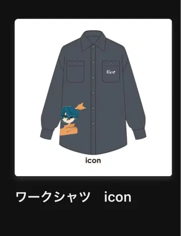 Eve UnderBlue 복권 A상 워크 셔츠 icon