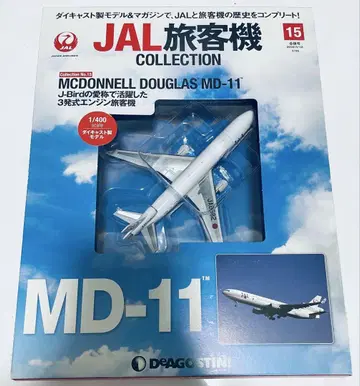 JAL 여객기 컬렉션 MD-11 데아고스티니