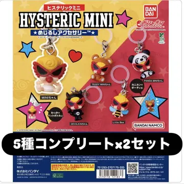 16 HYSTERIC MINI(히스테릭미니) 메지루시 액세서리