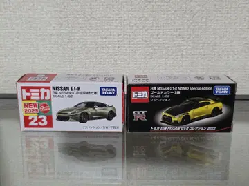 토미카 NISSAN GT-R & NISMO Special edition