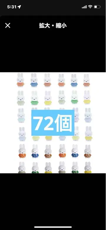 미피 테트라피비츠 72개 보더 꽃무늬 미피 테트라