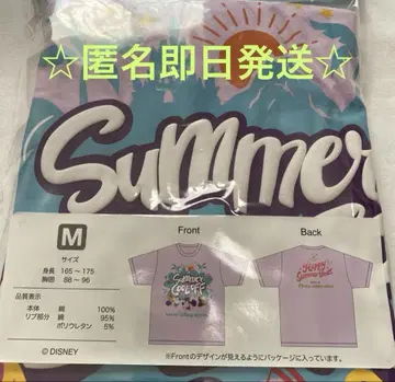 디즈니 해피 썸머 비트 미세스 콜라보 티셔츠 M 퍼플