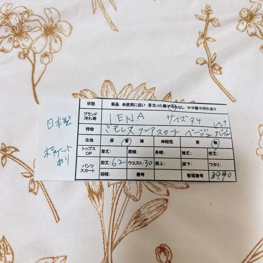 11번째 상품 이미지