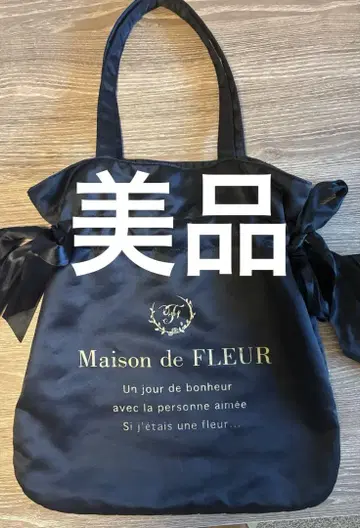 메종 드 플뢰르 Maison de FLEUR 토트백 블랙 블랙