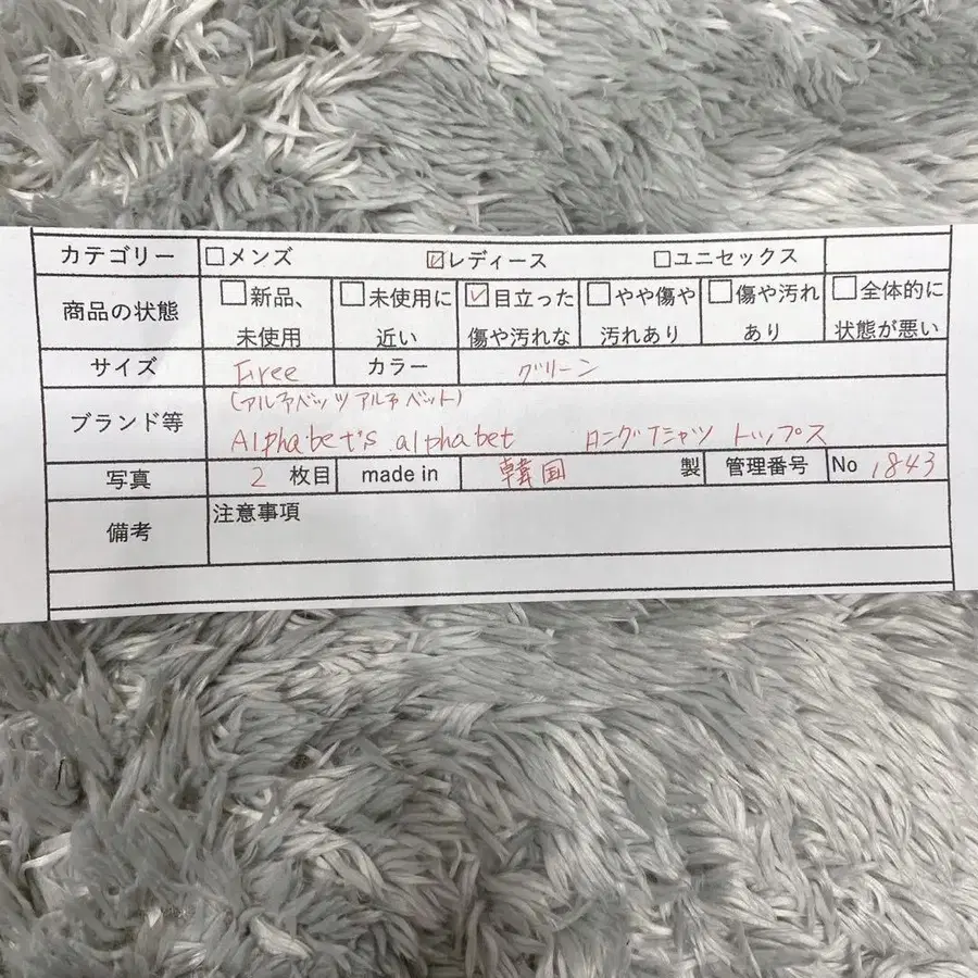 11번째 상품 이미지