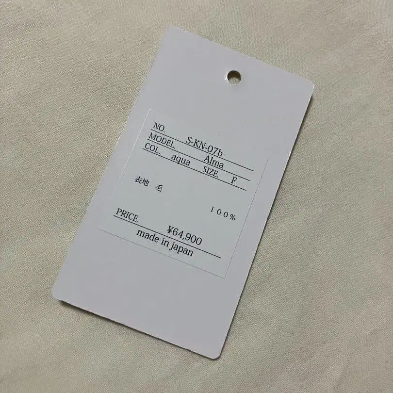12번째 상품 이미지