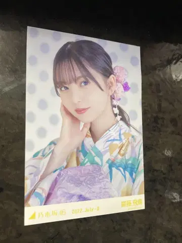 [무료배송] 노기자카46 유카타 사진 2022년 7월