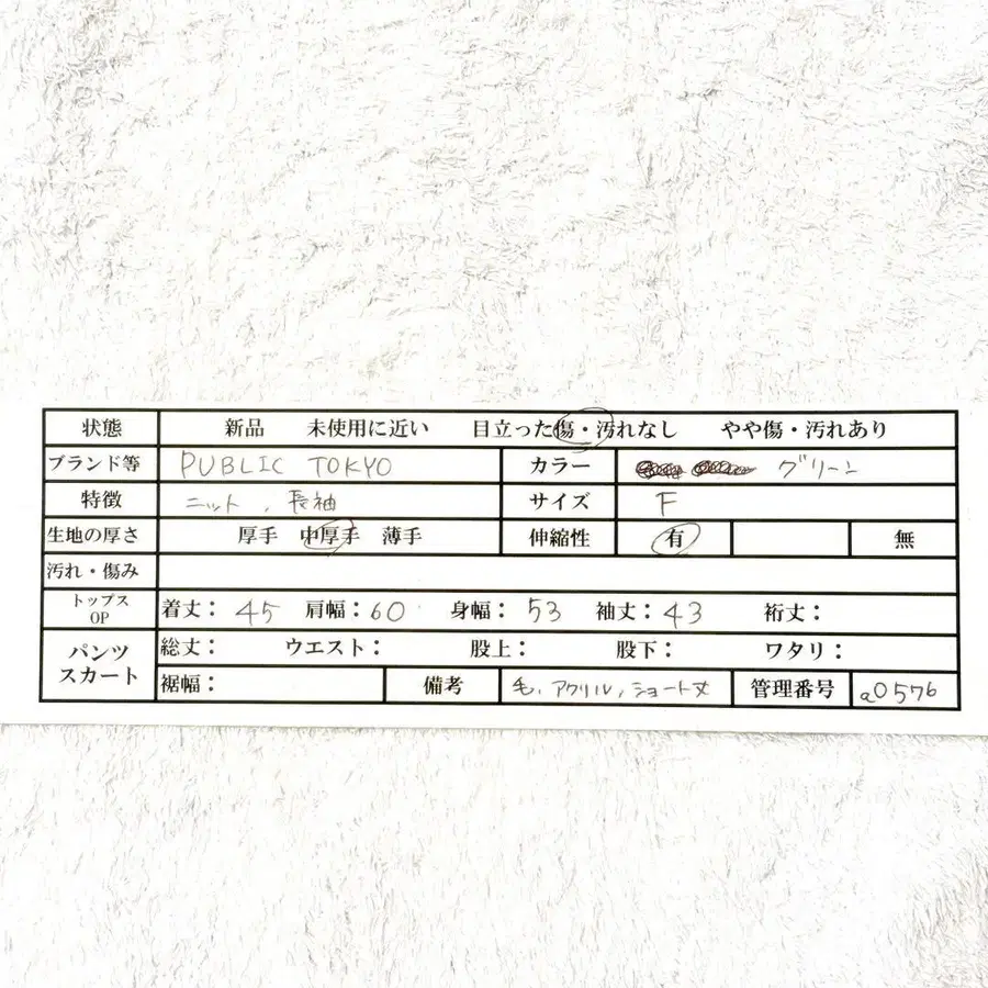 11번째 상품 이미지
