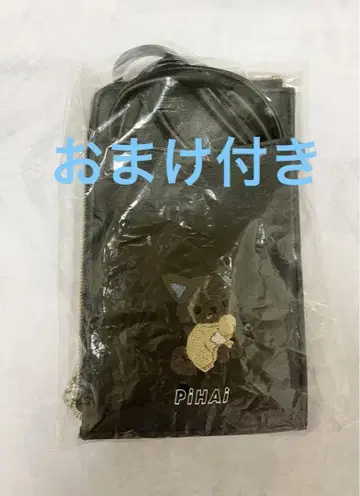 JOCHUM 피하이 스마트폰 숄더