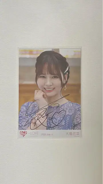 =LOVE 오오바 하나 연인 이상, 좋아함 미만 친필