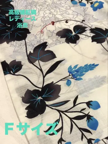 SALE 고급 면 홍매 여성용 유카타 도라지 덩굴