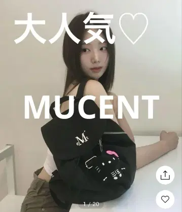 MUCENT 무센트 백팩 블랙 검정