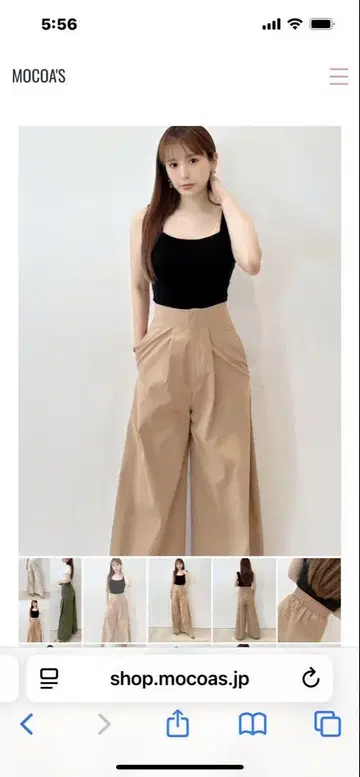 베이지 코튼 혼방 와이드 팬츠 프리 사이즈