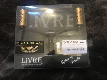 스퀴드매니아 마지아 새상품급 중고 시마노용