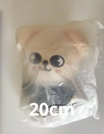 straykids skzoo 봉제 인형 오리지널 승민 20cm
