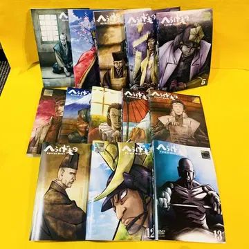 횻게모노 DVD 전13권 전권 세트 애니메이션 렌탈
