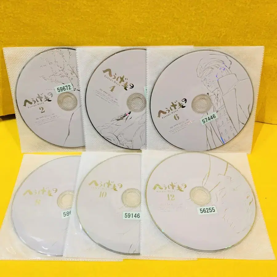6번째 상품 이미지