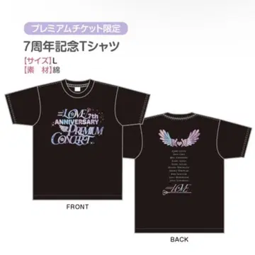 =LOVE 7주년 콘서트 프리미엄 티켓 T셔츠