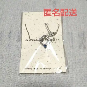 월드 트리거 트라이온 큐브 목걸이 네이비