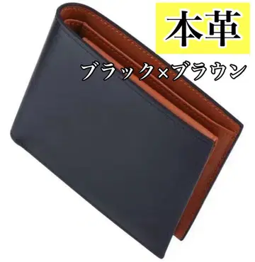 새상품 천연 가죽 반지갑 블랙 브라운 대용량 안티스키밍 가죽