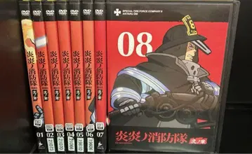 전권 불꽃 소방대 1기+2기 전 17권 렌탈 업 DVD