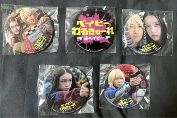 베이비  2 베이비 캔뱃지 전종 세트