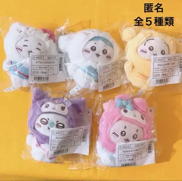산리오 치이카와 마스코트 전 5종 컴플리트