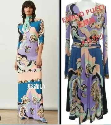 EMILIO PUCCI dress 에밀리오 푸치 원피스