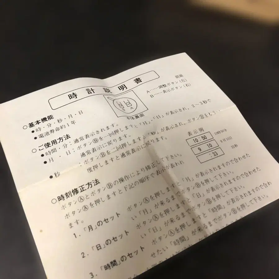 10번째 상품 이미지