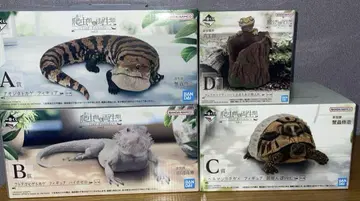 제일복권 파충류 & 양서류 피규어 컴플리트 A B C D