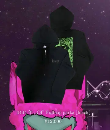 4s4ki C4' Full-zip parka [blown] 착용 XL