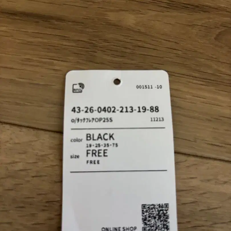 9번째 상품 이미지