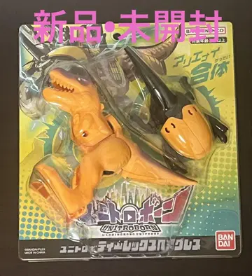 유니트로본 유니트로 티렉스 헤라클레스